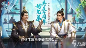 救赎之路