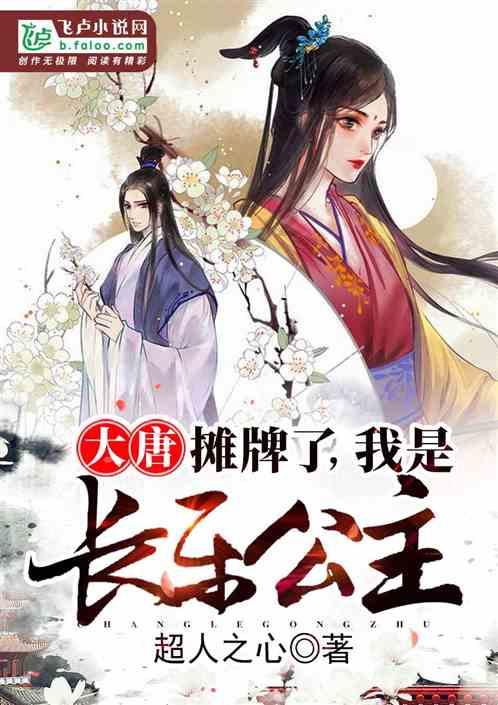 清丰县纪委监委召开全县特约监察员座谈会