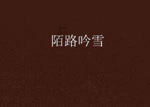 植物传播种子的方法有哪些？游戏画面